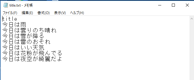 テロップ タイトルなどに役立つ テキストからpsdファイルの自動作成 うしのめも帳