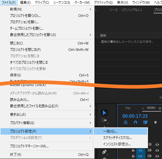 プレミアプロでadobeプレイヤー Player 5 というエラーが出たとき 過去の話 うしのめも帳