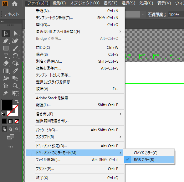 ｃｍｙｋからｒｇｂへの変換 Illustrator うしのめも帳