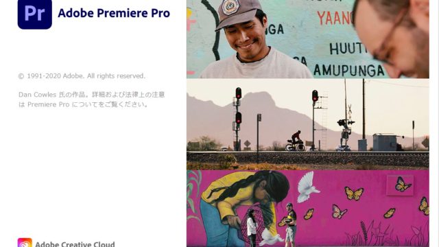 テロップの作成方法 Premierepro うしのめも帳